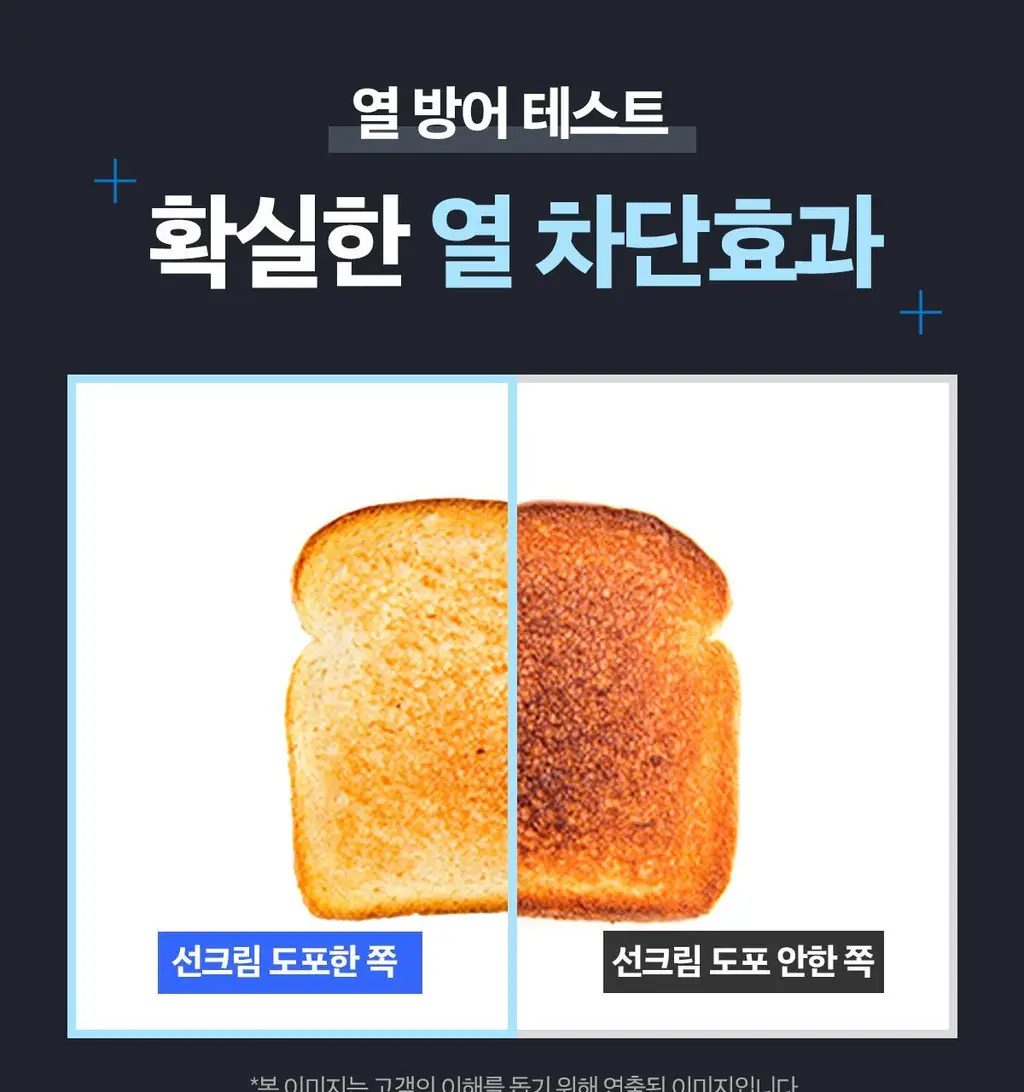 [1+1/강력방수 선크림] 스웻프루프 선크림 듀오 상세페이지 38